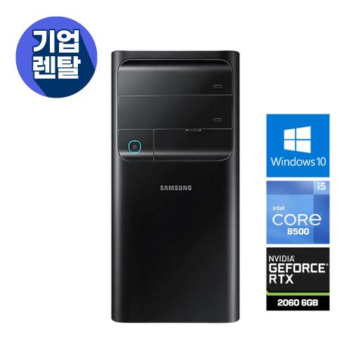 [렌탈] [i5-8500 16G RTX2060] 삼성 미들 8세대 게이밍 PC