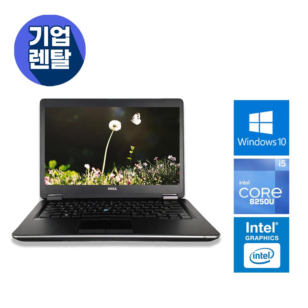 [렌탈] 8세대 쿼드코어 고성능 사무용 노트북 DELL 5490