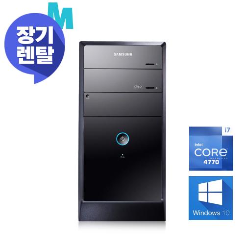 [렌탈] i7-4770 16G GTX1060 인텔 4세대 삼성 DB400 게이밍 컴퓨터 (중고)