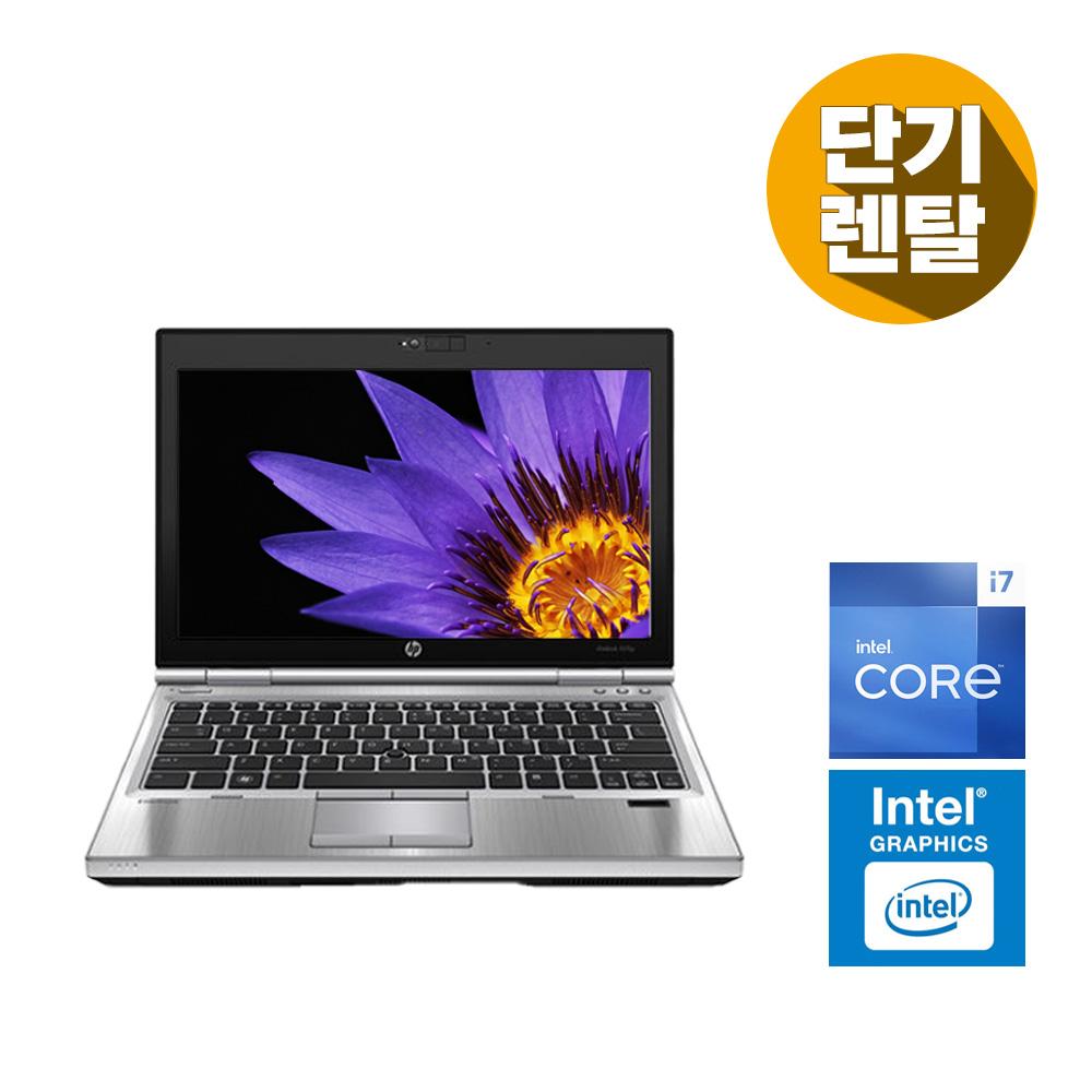 [단기렌탈] 12인치 인텔 i7 가정,사무용 노트북