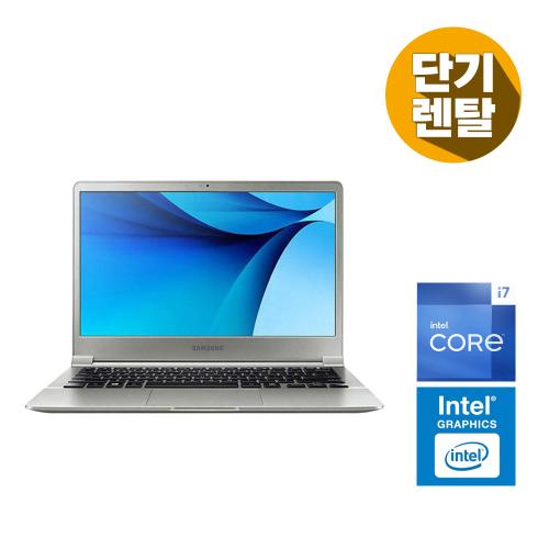 [단기렌탈] 13인치 i7 가정,사무용 노트북
