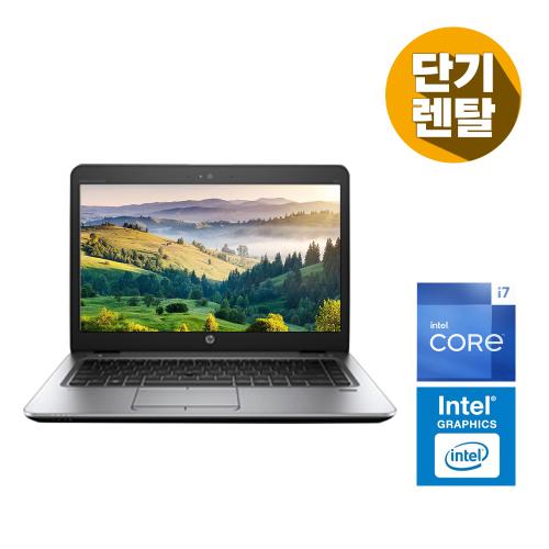[단기렌탈] 14인치 인텔 코어 i7 노트북