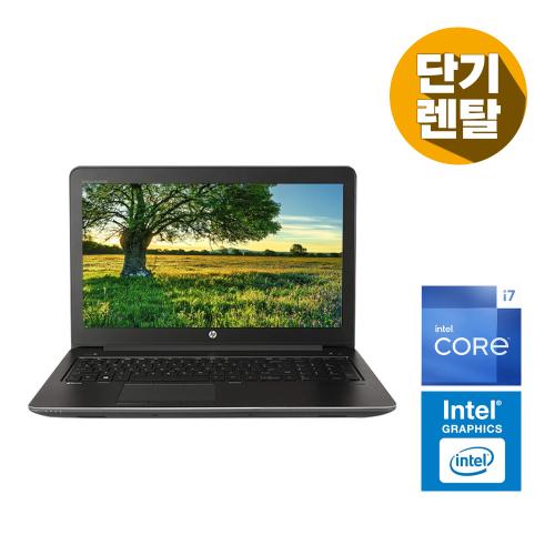 [단기렌탈] 15인치 인텔 코어 i7 노트북