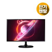 [단기렌탈] 27인치 LED 모니터 [LG,삼성 랜덤]