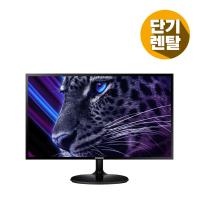 [단기렌탈] 32인치 LED 모니터 [중소기업 랜덤]