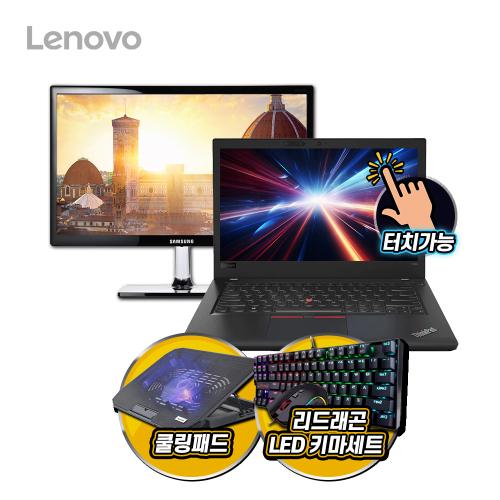 [사무용 패키지] 레노버 8세대 노트북+22인치모니터 사무용 풀세트