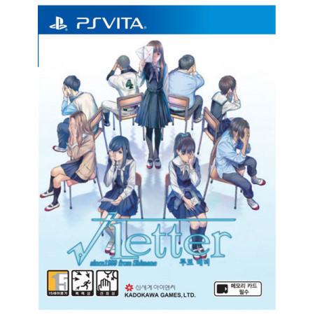 PS VITA 루트레터