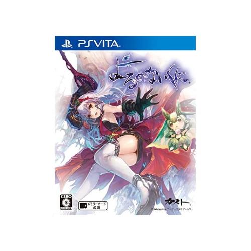 PS VITA 밤이없는 나라