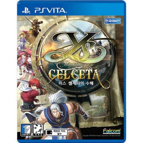 PS VITA 이스 셀세타의수해
