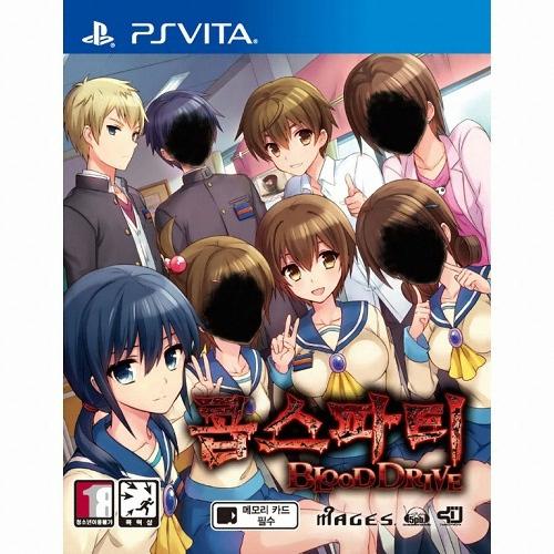 PS VITA 콥스파티