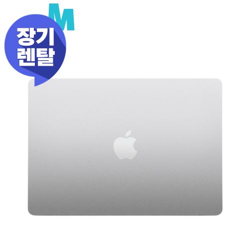 [렌탈] 애플 맥북에어 MacBook Air M2 512GB 실버(MLY03KH/A)