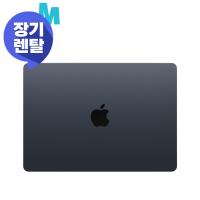 [렌탈] MacBook Air M2 256GB 미드나이트(MLY33KH/A)