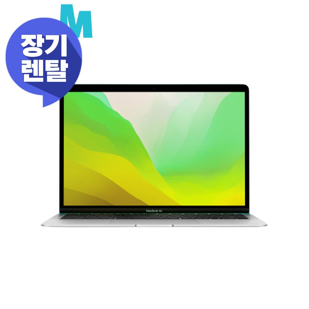 [렌탈] MacBook Air M1 256GB 스페이스 그레이(MGN63KH/A)
