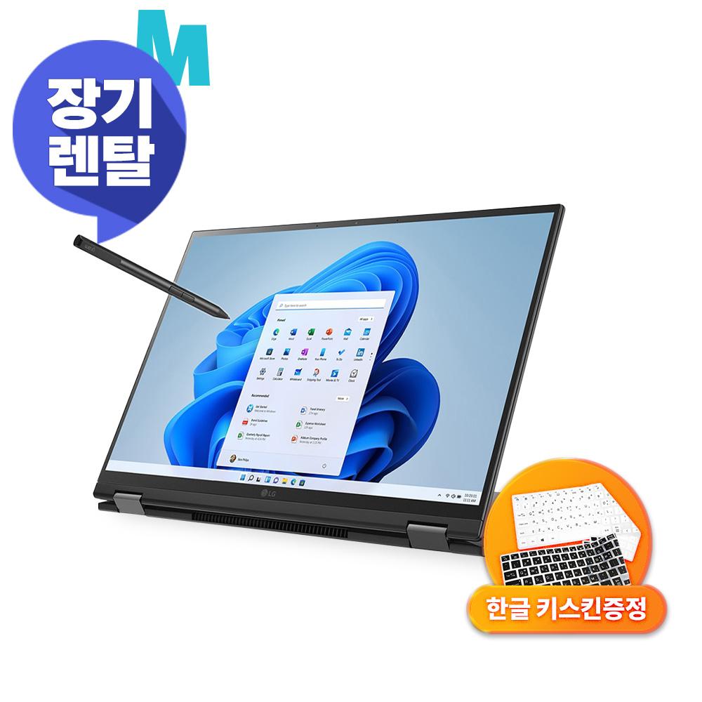 [렌탈] 리퍼비시 LG 그램 360 코어 i7 16T90Q 블랙