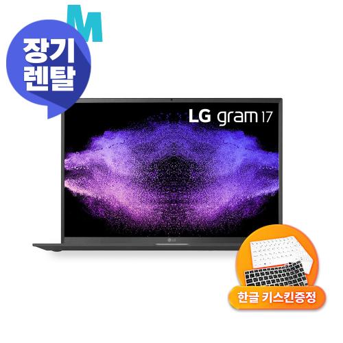 [렌탈] 리퍼비시 LG gram 코어i7 17ZB90R 블랙