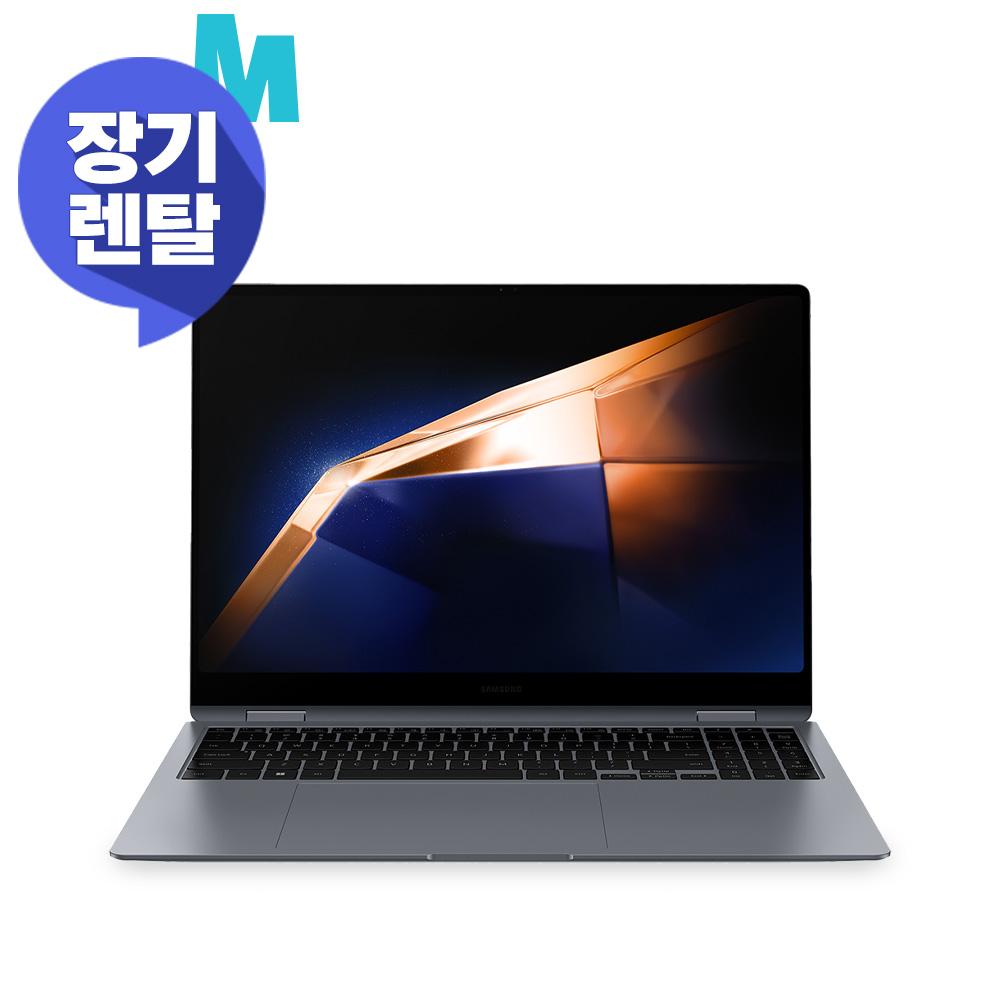 [렌탈] 삼성 갤럭시북4 Pro 360 NT960QGK-KC71G SAMSUNG 노트북