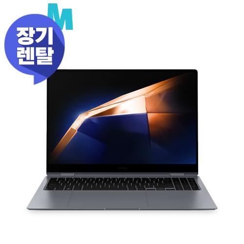 [렌탈] 삼성 갤럭시북4 Pro 360 NT960QGK-KC51G SAMSUNG 노트북