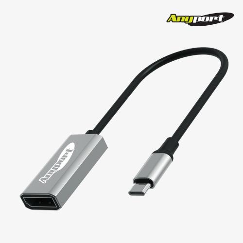 [Anyport] Type-C 3.1 to DisplayPort1.4 컨버터, AP-DFC8K60 [0.2m]