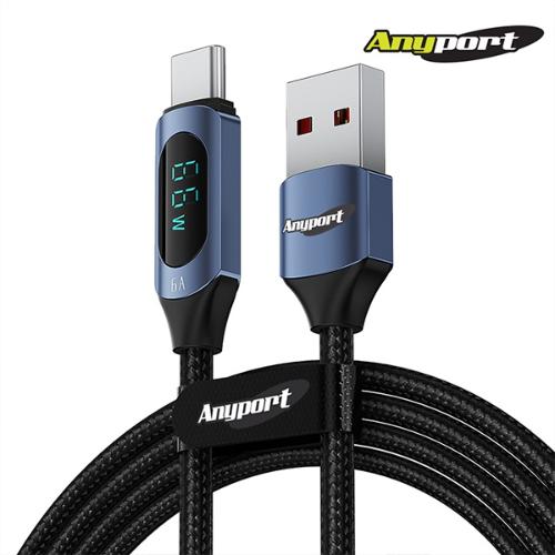 [Anyport] USB-A 2.0 to Type-C 66W 고속 충전케이블, 전력표시 LED, AP-UTCD66W [1.2m]