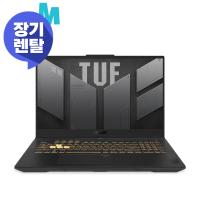 [렌탈] ASUS TUF Gaming F17 FX707ZU4-HX013 (SSD 512GB)