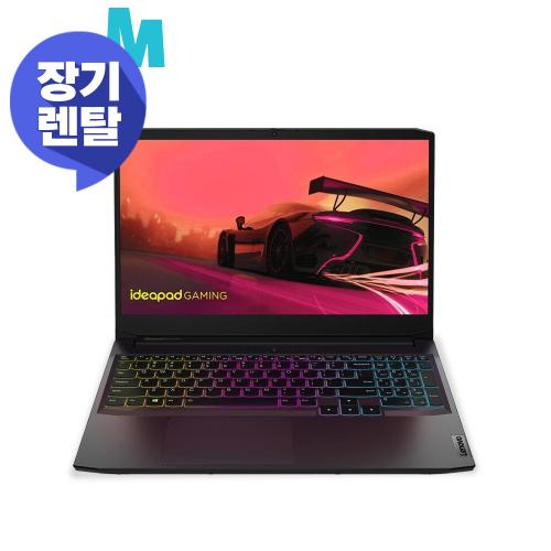 [렌탈] Lenovo Gaming 레노버 게이밍 3 15ACH R7 3050 (SSD 256GB)