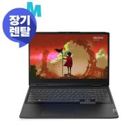 [렌탈] 레노버 게이밍 3 15ARH R7 ZEN PRO W10 (SSD 256GB)