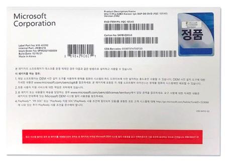 Win 11 HOME 64 신품 DSP CD