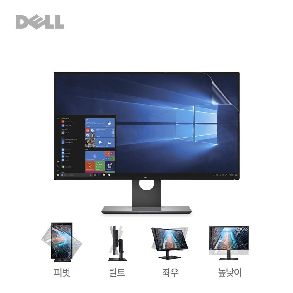 DELL 델 27인치 울트라샤프 U2717D QHD 피벗 높낮이 틸트 스위블 다기능 광시야각 고화질 모니터