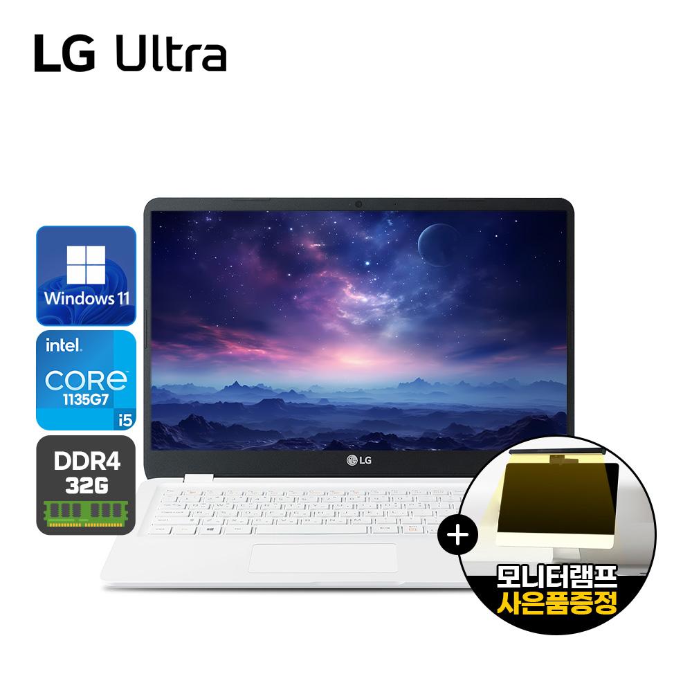 다재다능한 성능 11세대 LG 울트라PC 15U50P (32G/256G)