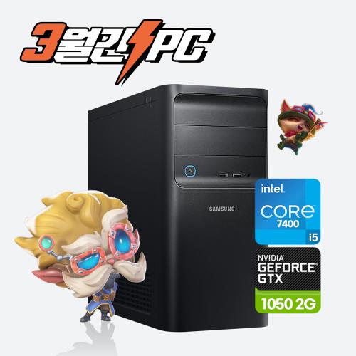 ↘100대한정↘3월간특가↘삼성 갓성비 게이밍PC