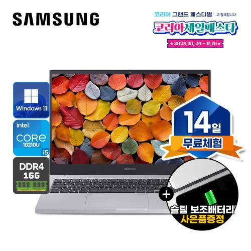 10세대 대학생을 위한 삼성노트북 Plus NT551XCJ