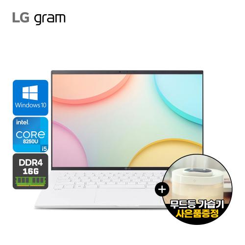 No.의 혁신 LG 그램15 11세대 LG15Z95N 16G/256G