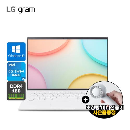 No.의 혁신 LG 그램15 11세대 LG15Z95N 16G/256G