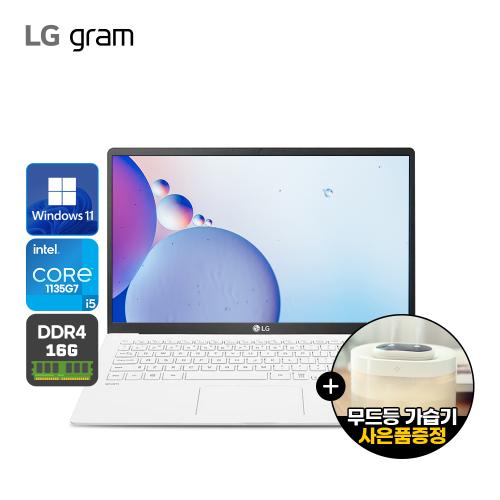 그램으로 강력하게! 10세대 LG 그램 화이트 15Z90N