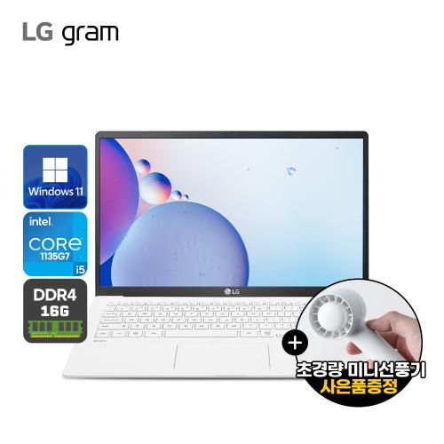 그램으로 강력하게! 10세대 LG 그램 화이트 15Z90N