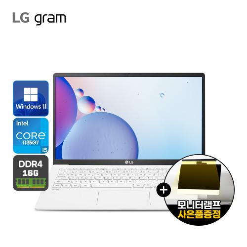 그램으로 강력하게! 10세대 LG 그램 화이트 15Z90N