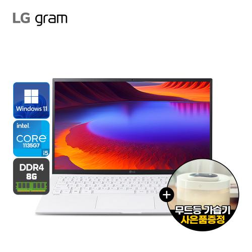 No.의 혁신 LG 그램15 11세대 LG15Z95N 8G/256G