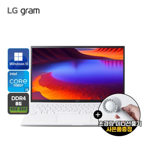 No.의 혁신 LG 그램15 11세대 LG15Z95N 8G/256G