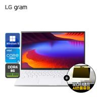 lg그램 i5 11세대 15인치 사무용 리퍼 추천 노트북