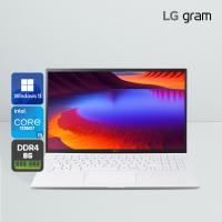 lg그램 i5 11세대 15인치 사무용 리퍼 추천 노트북