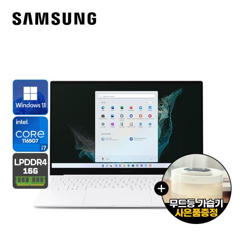 삼성 갤럭시북 프로 11세대 NT951XDB 사무용 최신형 노트북
