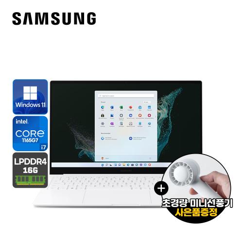삼성 갤럭시북 프로 11세대 NT951XDB 사무용 최신형 노트북
