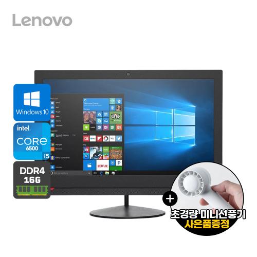 레노버 씽크센터 M900Z 6세대 24인치 올인원 일체형PC i5