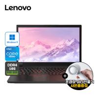 10세대 장착 사무용노트북 레노버 씽크패드 E15 윈도우11