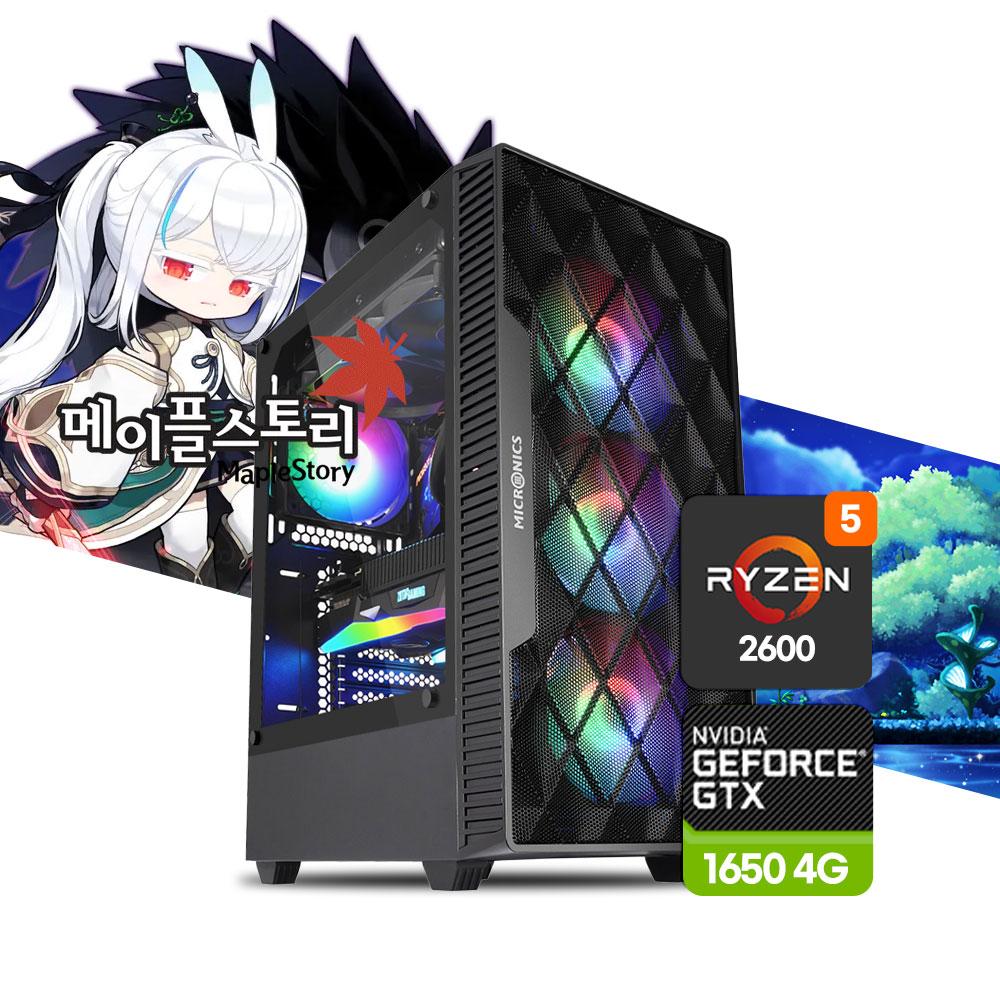 메이플스토리 가성비 PC