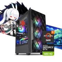 메이플스토리 가성비 PC