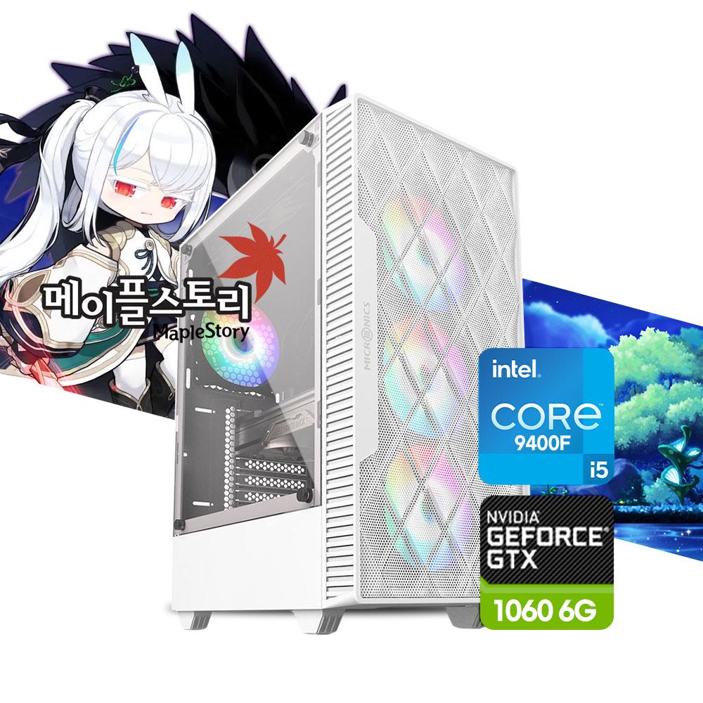 메이플스토리 MD추천 PC