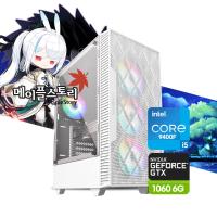 메이플스토리 MD추천 PC