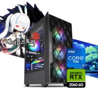 메이플스토리 풀옵션 PC