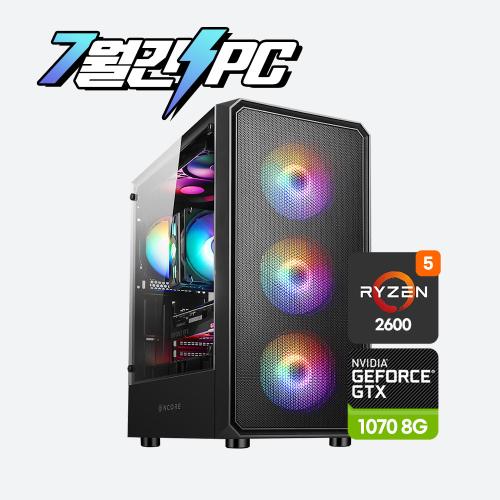 ↘100대한정↘7월간특가↘갓성비 게이밍PC